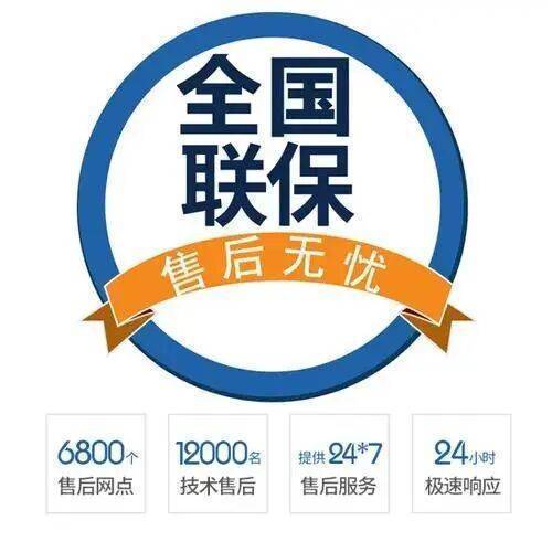 大连依玛(IMMERGAS)壁挂炉服务中心